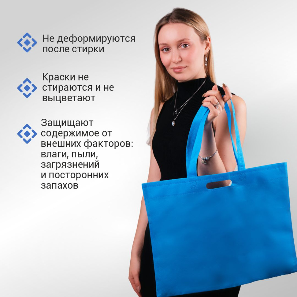Сумка-шоппер из спанбонда с пришивными ручками 23 см, синяя, 45 х 35 см