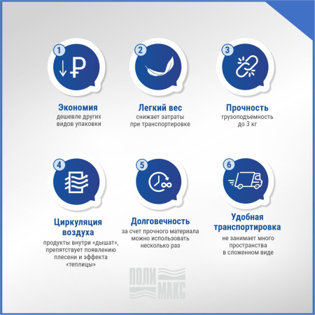 Сетка овощная 35 кг, 49 х 77 см, красный