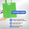 Сумка-шоппер из спанбонда с пришивными ручками 24 см, зеленая, 35 х 40 см